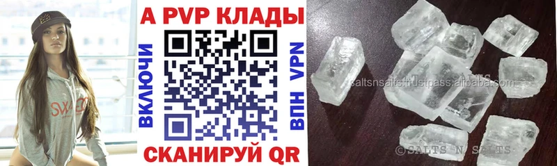 Магазин наркотиков Белорецк Конопля Мефедрон МЕТАДОН A-PVP Амфетамин Гашиш КОКАИН