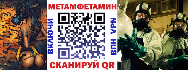 дарнет шоп Белорецк АМФЕТАМИН Premium