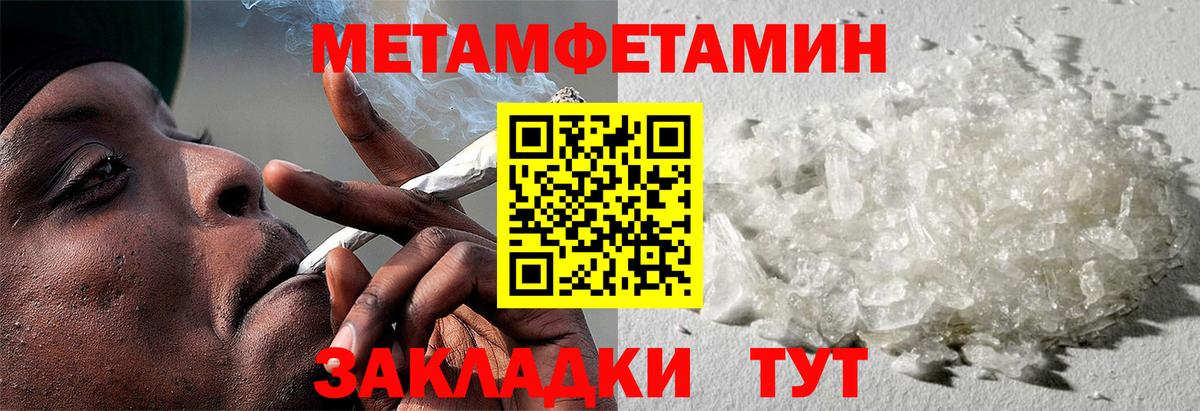 АМФЕТАМИН 98% Белорецк