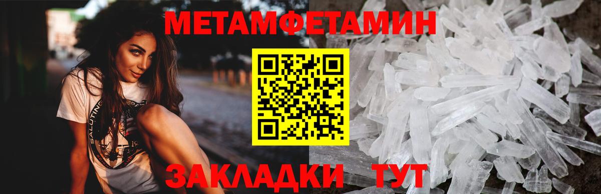 АМФЕТАМИН  АМФ VHQ  Вход с VPN  Белорецк 