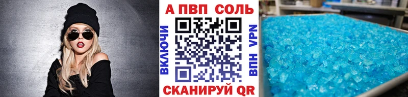 Альфа ПВП СК  Белорецк 