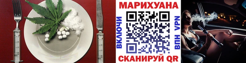 Cannafood конопля  MEGA рабочий сайт  Белорецк 