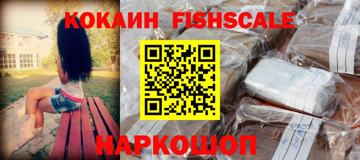 COCAIN 98% Белорецк