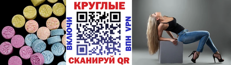 ЭКСТАЗИ бентли  где найти наркотики  Белорецк 