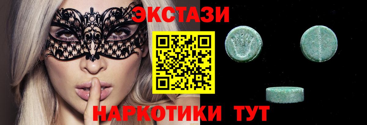 Белорецк  Экстази Punisher  Экстази  Вход с VPN 