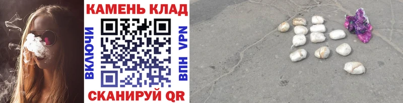 shop Telegram  закладка  Белорецк  ГАШ гашик 