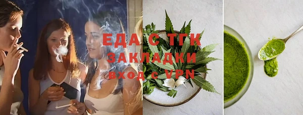 соль курить ск Алексеевка