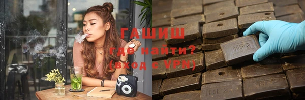 шишки Алзамай