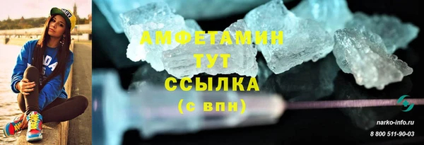 соль курить ск Алексеевка