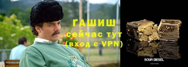 шишки Алзамай