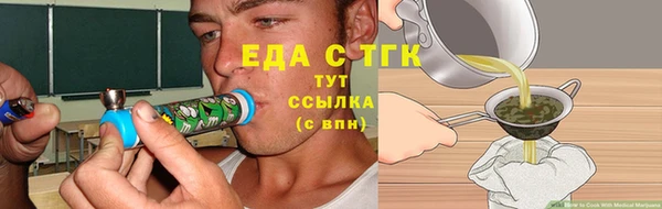 соль курить ск Алексеевка