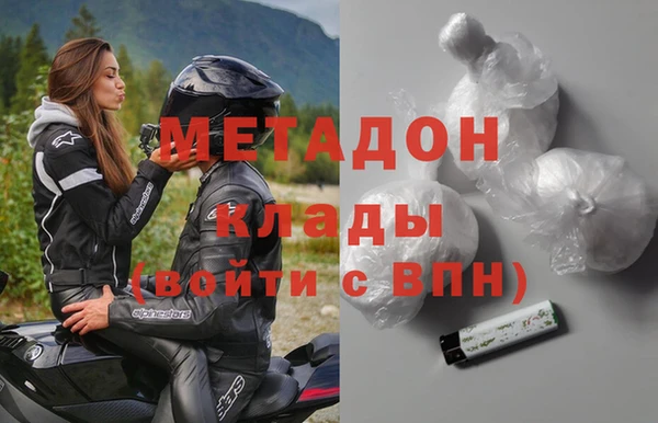 COCAINE Алексин