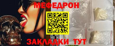 спиды Брянск