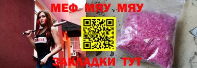 винт Братск