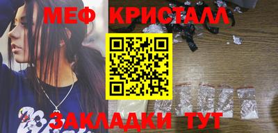 герыч Боровичи