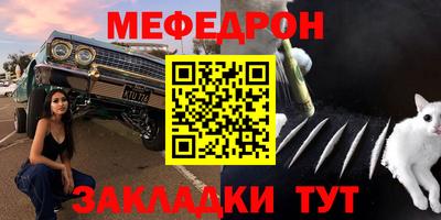 спиды Брянск