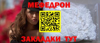 герыч Боровичи