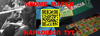 герыч Боровичи