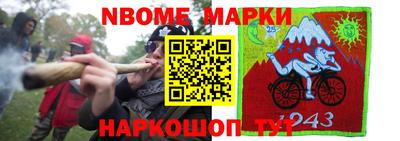 спиды Брянск
