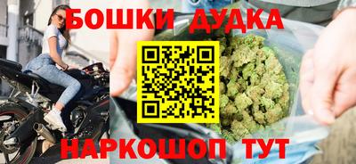 герыч Боровичи