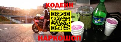 спиды Брянск