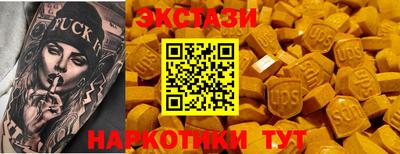 винт Братск