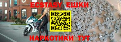 винт Братск
