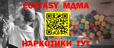 спиды Брянск