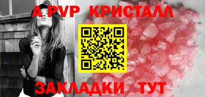 винт Братск
