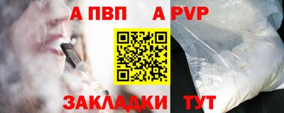 герыч Боровичи