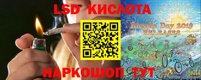 винт Братск