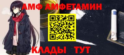 спиды Брянск