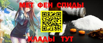 винт Братск