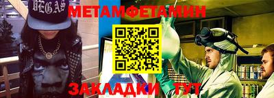 винт Братск