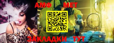 винт Братск