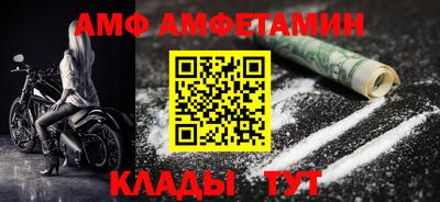 винт Братск