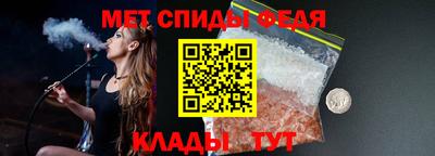 винт Братск