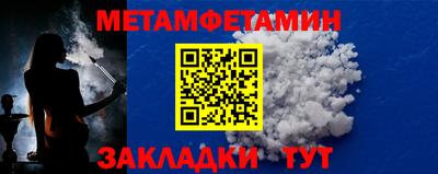 спиды Брянск