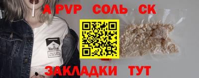 спиды Брянск