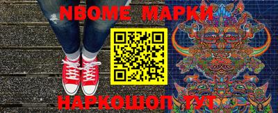 спиды Брянск