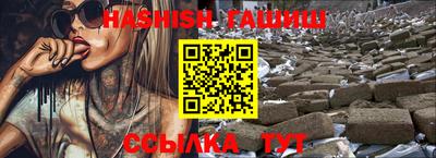 герыч Боровичи