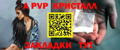 винт Братск