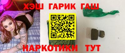 спиды Брянск