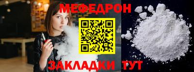 винт Братск