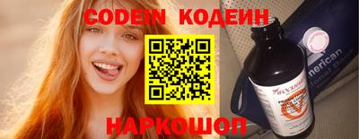 герыч Боровичи