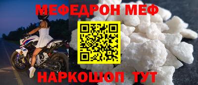 винт Братск