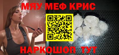 спиды Брянск