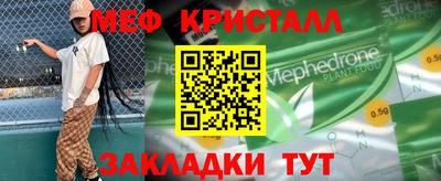 спиды Брянск
