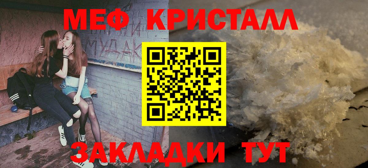 Галлюциногенные грибы Белорецк