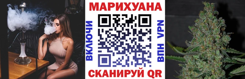 где купить наркотик  блэк спрут   Канабис VHQ  Белорецк 